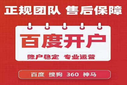 托管SEM竞价策略：打造高性价比广告投放