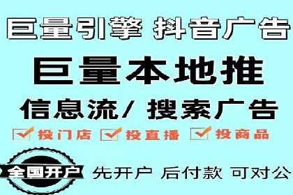 案例剖析：SEM运营托管助力品牌知名度提升